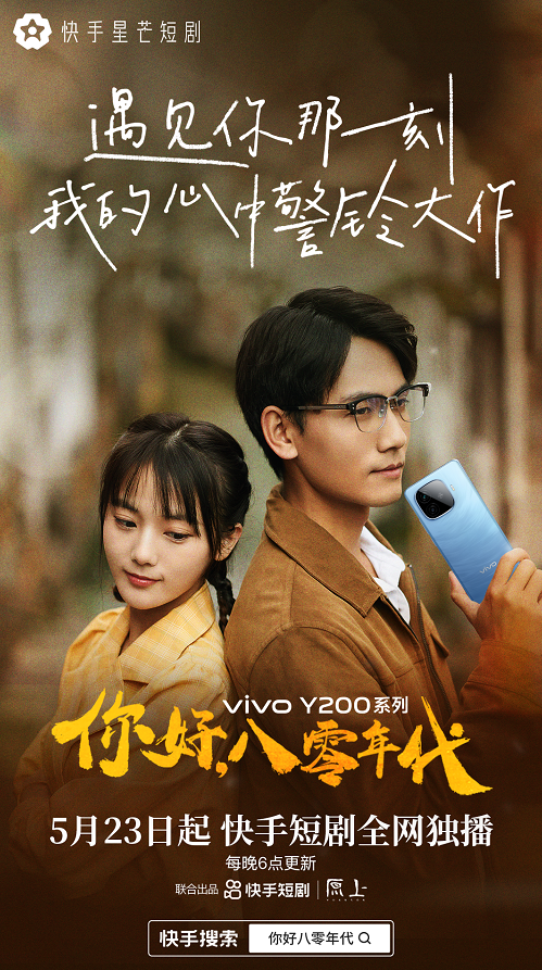 重生八零小媳妇结局 姜丝煮酒的小说推荐