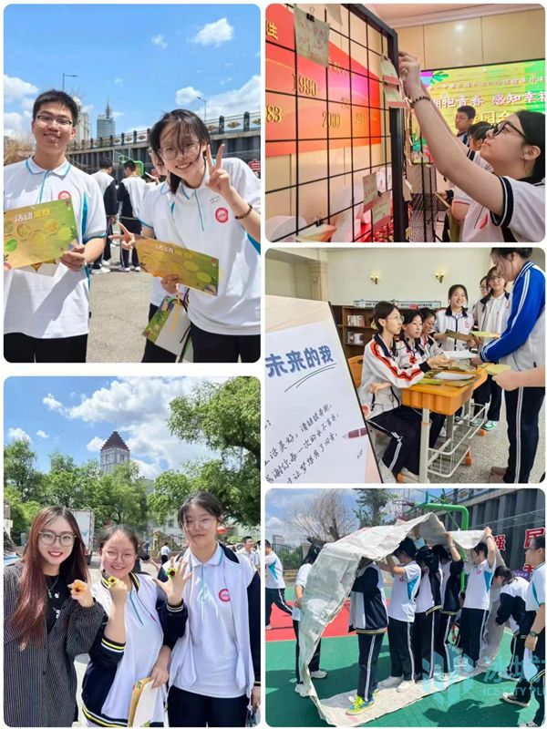 拥抱青春 感知幸福|哈一中举办心理健康游园会