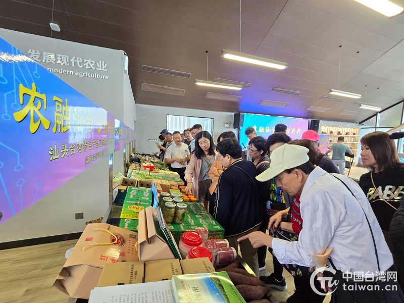 近日,汕头市台湾事务局联合潮南区委统战部在潮南台湾农民创业园,潮南