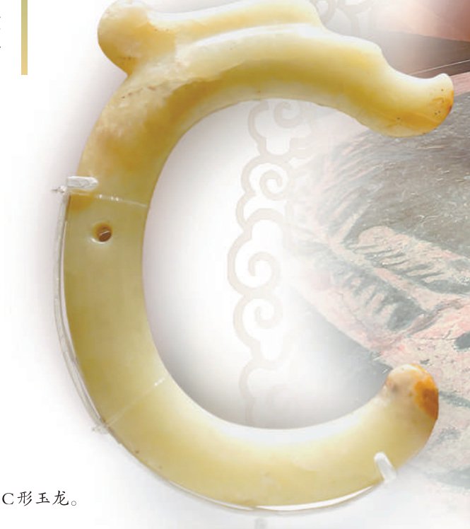 八千年古物展现中国龙流变