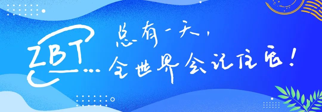 陕西步长冠心舒通胶囊,灵芝茶入选"陕西省重点新产品"名单