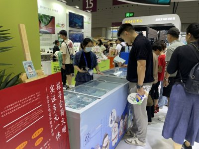 感受"数字赋能"下的四川文化产业