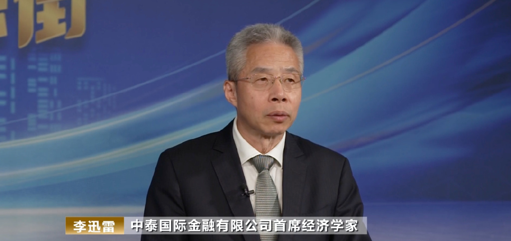 5位首席经济学家，独家解读！信息量，太大了！|中国经济_新浪财经_新浪网
