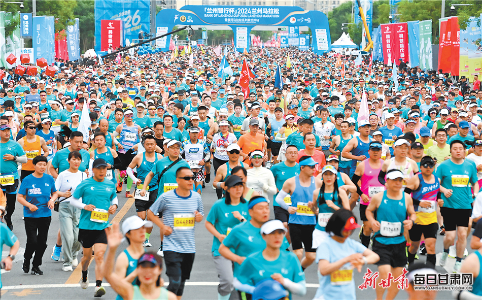 本文图片:新甘肃·甘肃日报记者 田蹊 丁凯 冯乐凯全民盛会 爱上兰州