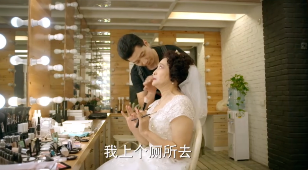 "花2000块老20岁",歹毒的新娘妆让多少人崩溃