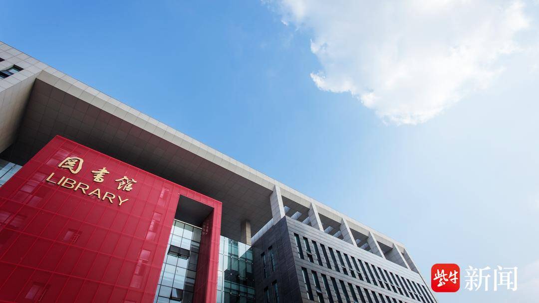 校长打call|南京航空航天大学校长姜斌:期待同学们选择南航,成为"问天