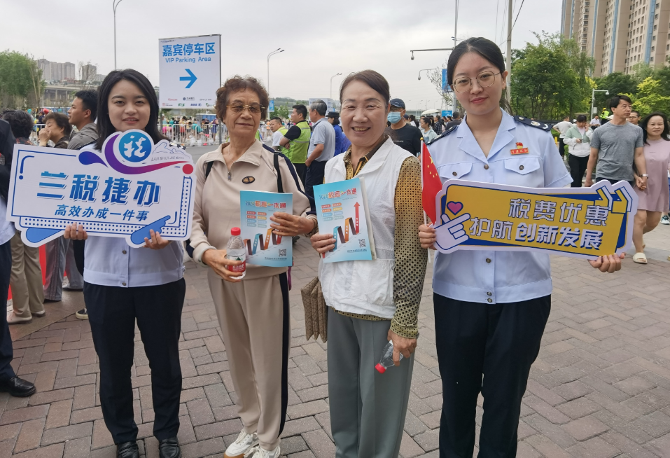 兰州:税宣助跑马拉松 惠企利民在行动