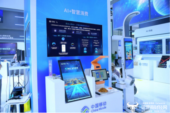 中移金科精彩亮相数字峰会 多项金融科技产品助力实体经济|AI|实体经济|金科_新浪科技_新浪网