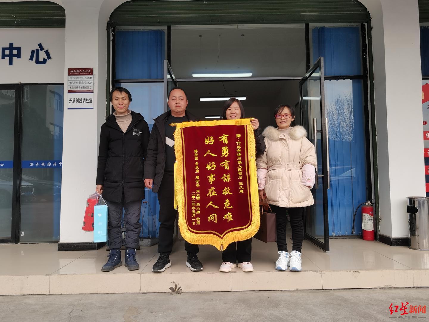 获救者送来感谢信