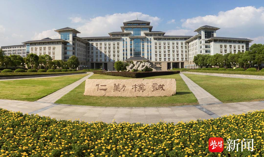 南京农业大学"院长天团"重磅来袭!2024年招生亮点发布