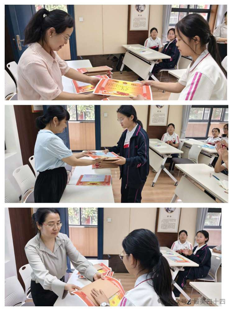 西安市第四十四中学举行硬笔书法比赛活动