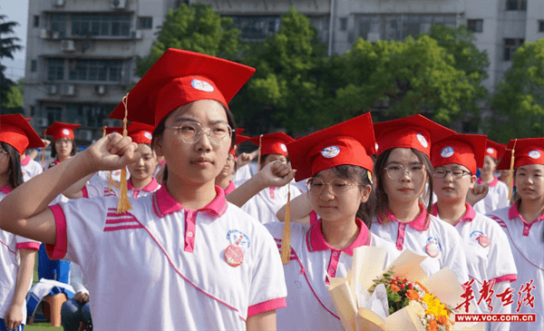 十八而志 扬帆启程  芷江一中举行2024年高三成人礼