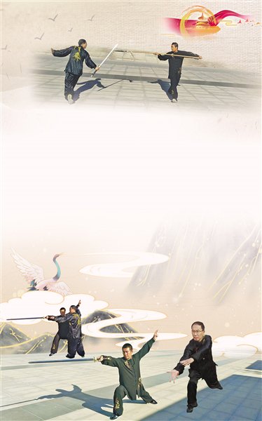 三才翻子拳: 一招一式显智慧  一拳一路见精神