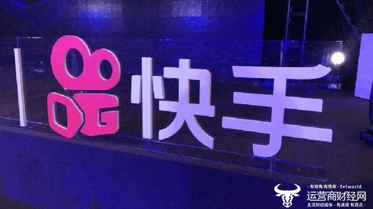 13快手高级副总王剑伟是90后 管的人挺多 却不在公司高管名单上?