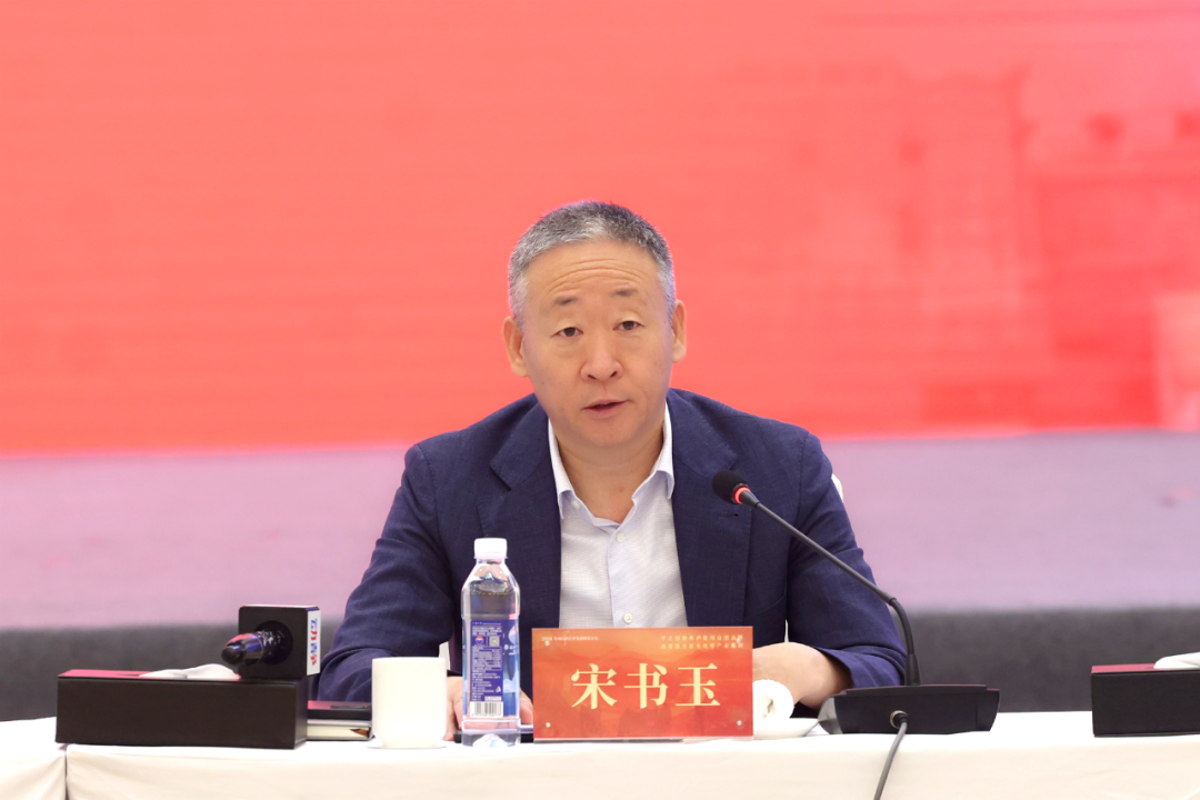 宋书玉致辞