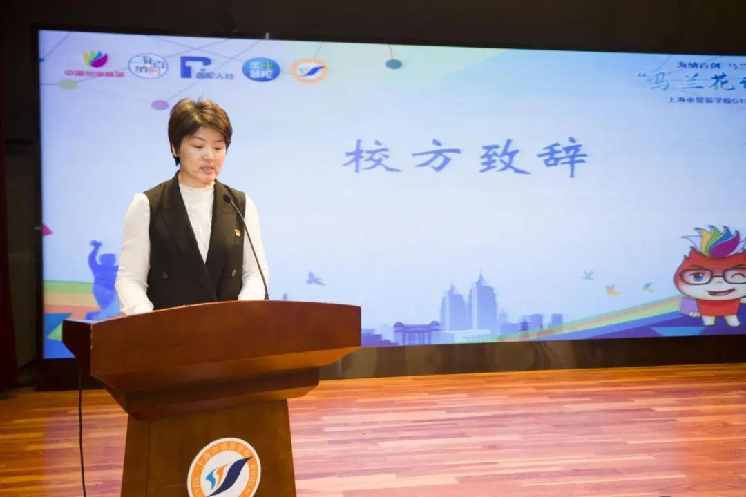 "马兰花计划"上海市贸易学校gyb培训班顺利举行