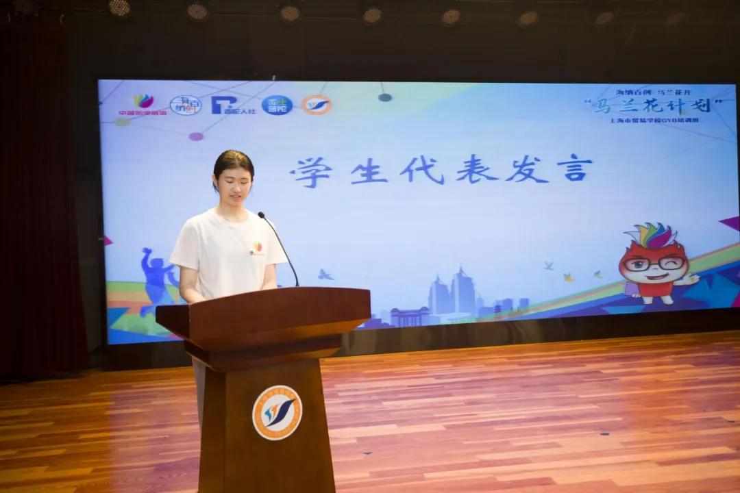 "马兰花计划"上海市贸易学校gyb培训班顺利举行