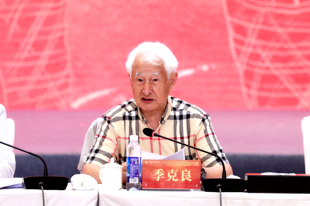 季克良作主旨分享