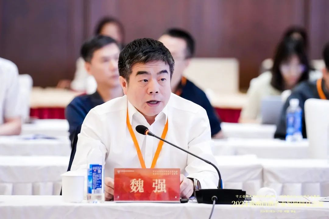 各酒企代表作主旨发言