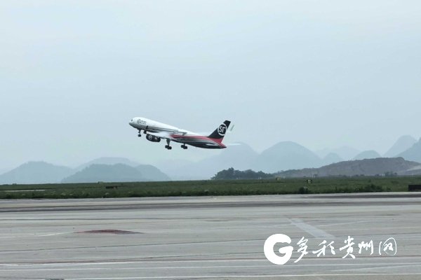 贵州首条"一带一路"国际货运航线开通 每周3个班次