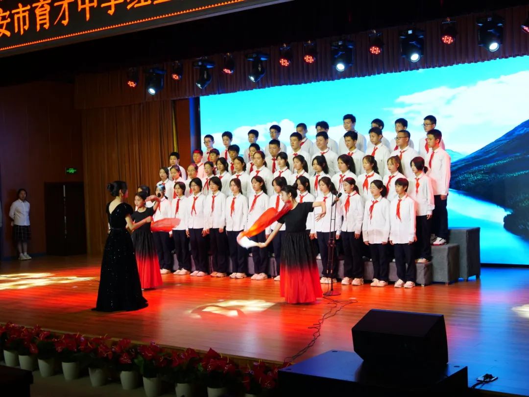 西安市育才中学举行2024年红五月艺术节合唱比赛