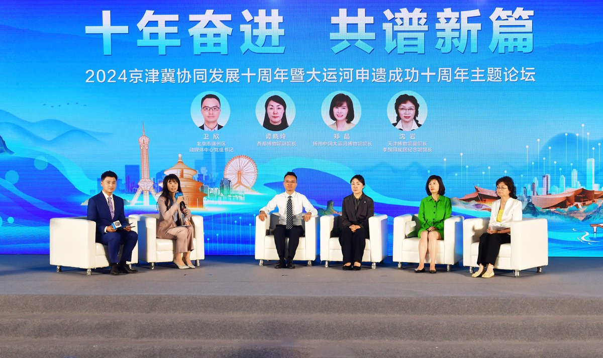 搭建起智库 奏响协奏曲 扩大朋友圈