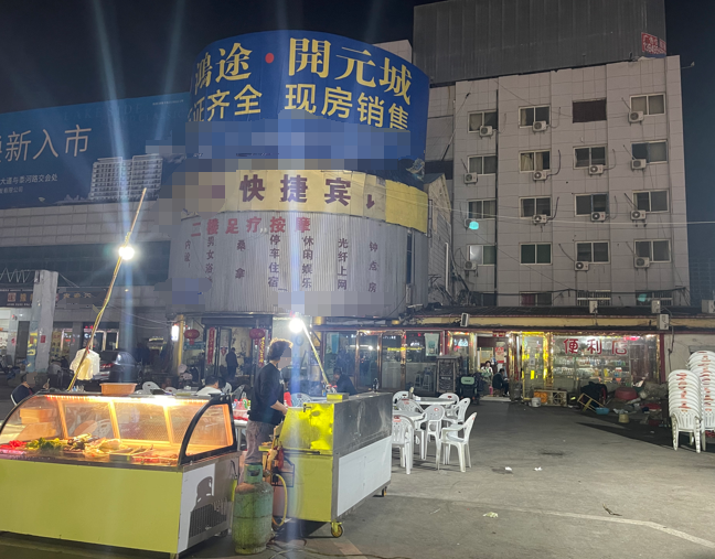 新华区代办公司注册需要什么资料