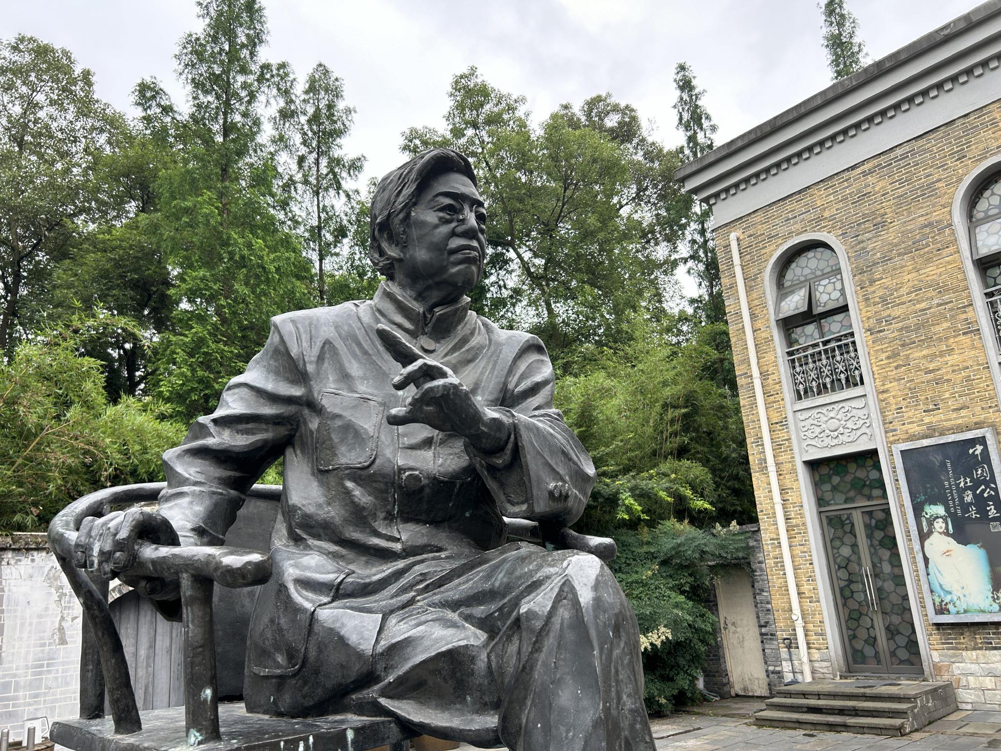 文学馆院中,雕塑家严永明所塑魏明伦铜像她说话的时候,展厅里回荡的