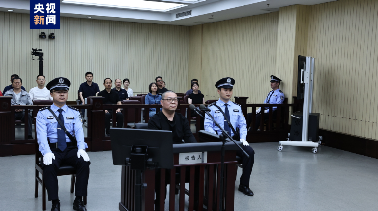 08亿余元!白天辉被判处死刑