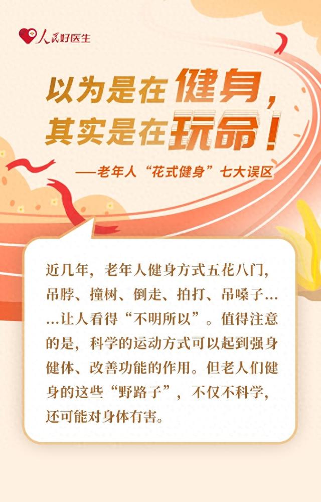 退化,易缺钙,骨质变脆等,与硬物碰撞易造成皮肤软组织挫伤,甚至骨折