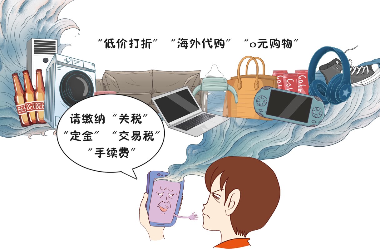 漫画与杂言:戒贪心|中国银行_新浪财经_新浪网