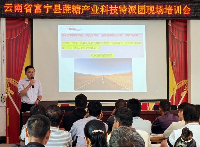 富宁县木央镇大坪村委培训现场(年5月22日摄).赵丽萍摄