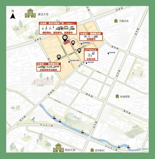 2024五角场街道|复旦大学_新浪财经_新浪网