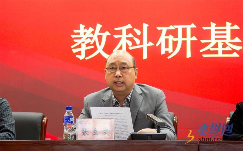 烟台一职举行山东省艺术设计类教科研基地课程改革和建设研讨会