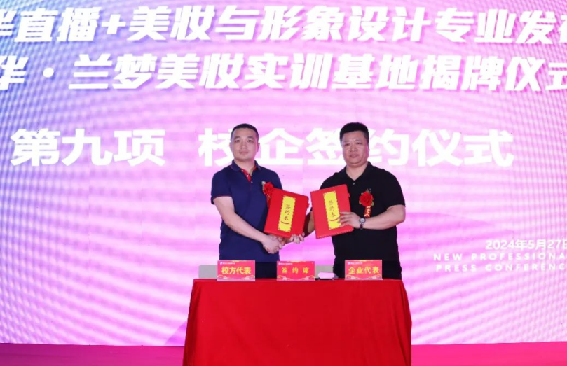 美妆学生作品秀更是让人目不暇接,展现了学生们在美妆领域的无限创意