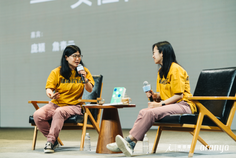 庞颖对谈詹青云:选择轻松的工作,就会更容易平衡事业与家庭吗?