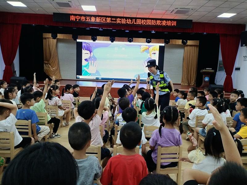 (幼儿园供图)本报讯 近日,南宁市五象新区第二实验幼儿园邀请南宁市