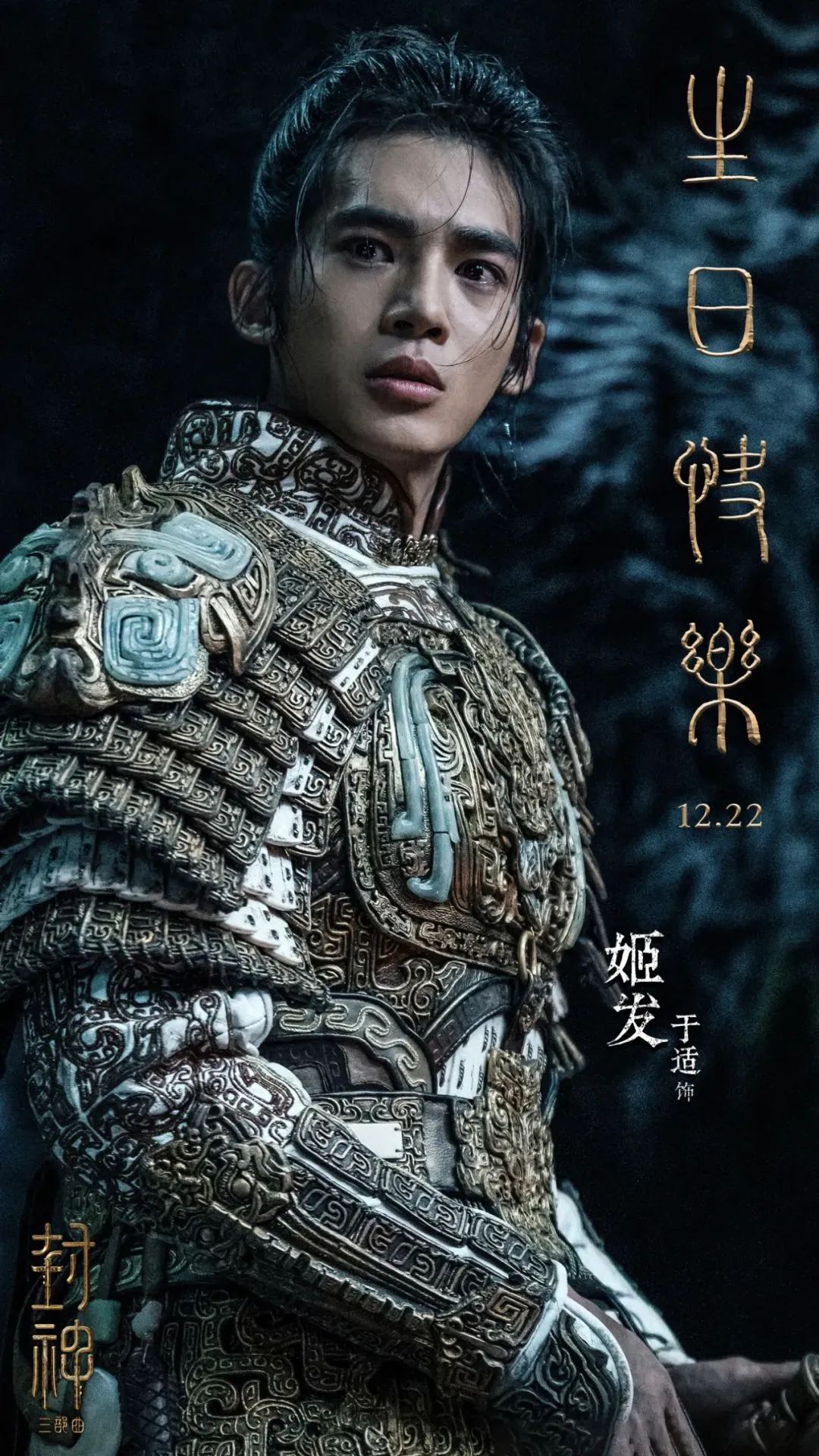 深挖 | 《我的阿勒泰》里的小帅哥,有故事