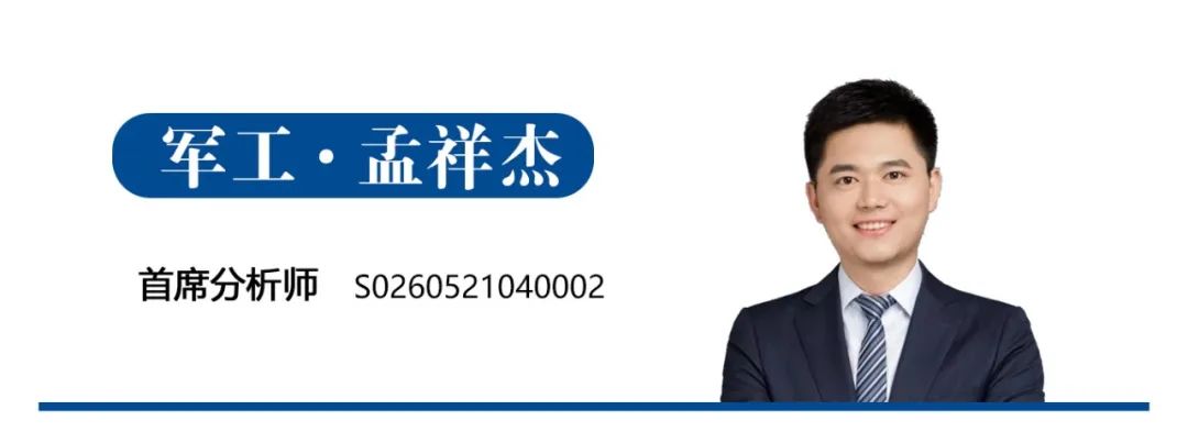 作者:刘雪峰(金麒麟分析师)s0260514030002;李婉云(金麒麟分析师)s