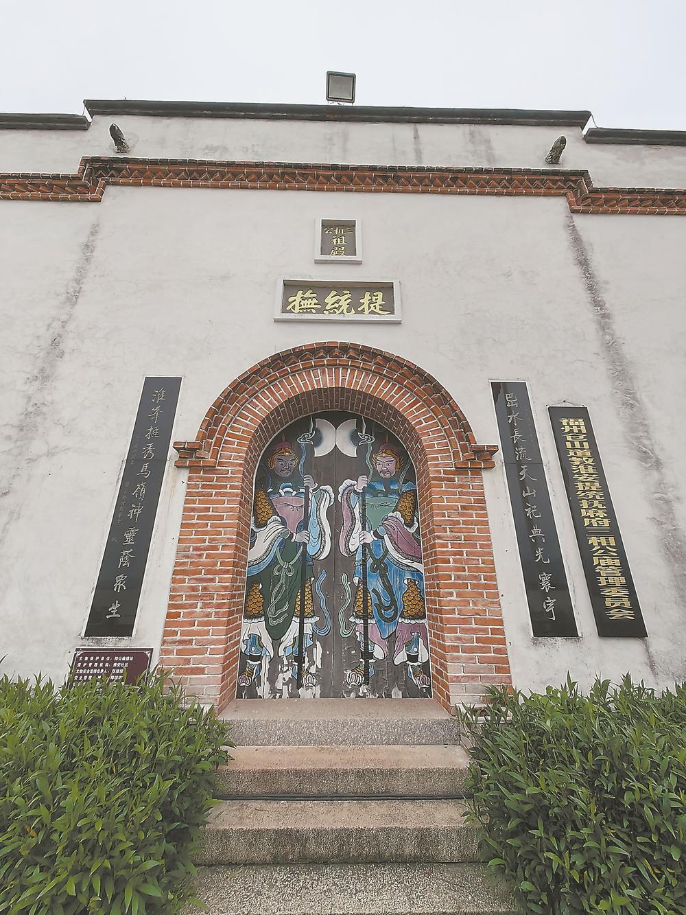 但福州还有一个村,也有座城隍庙,其县治存在时间历时宋元明三代500余