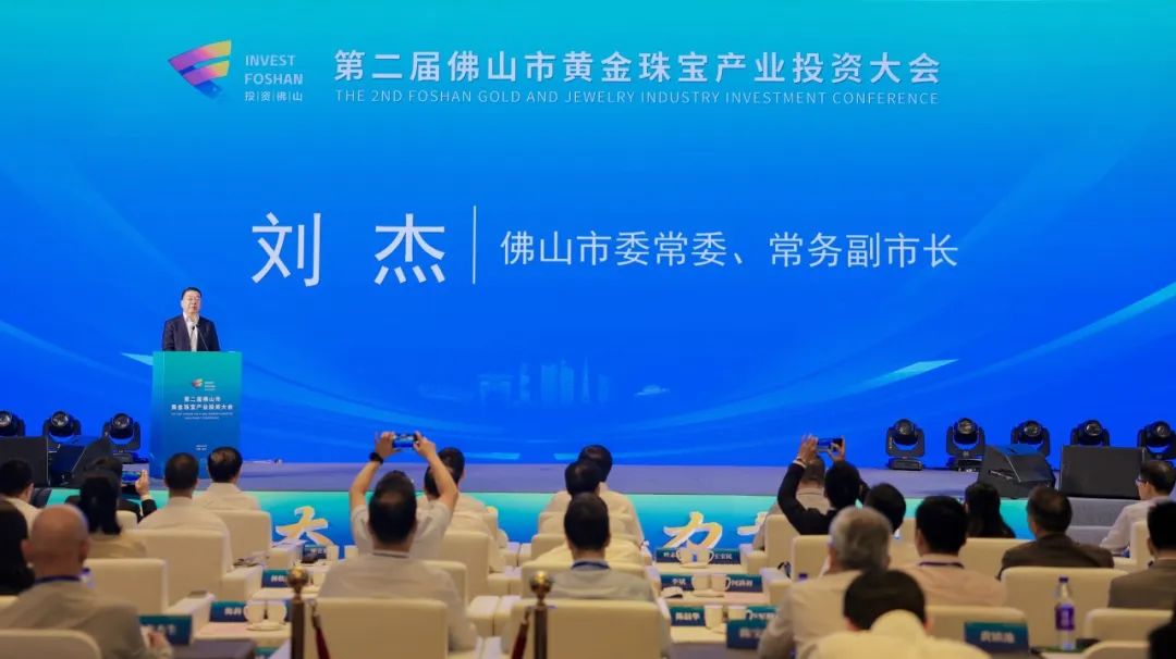 佛山市重点项目 开启"黄金时代"新篇章