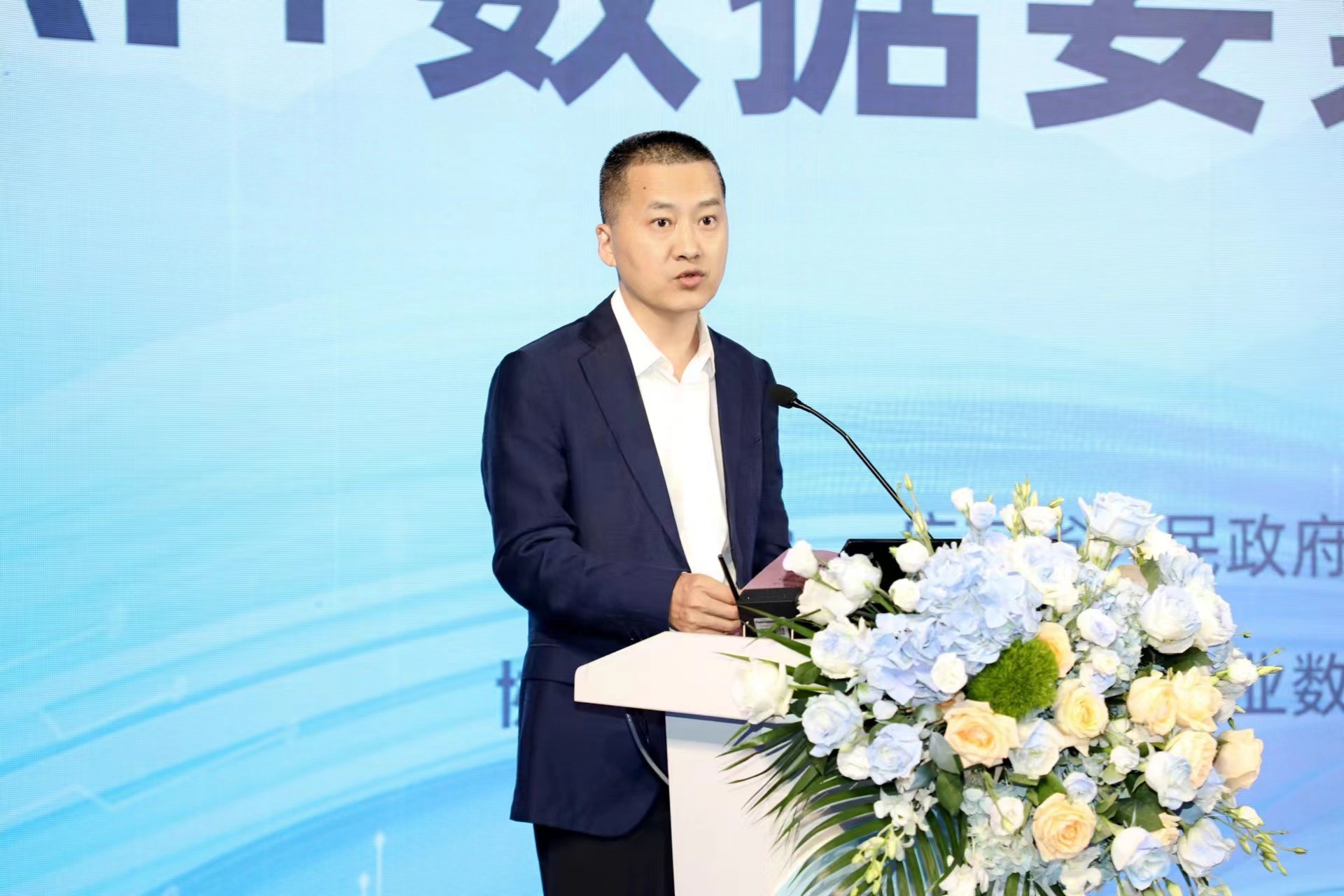 中国电信广东公司赋能国资国企转型数字化转型