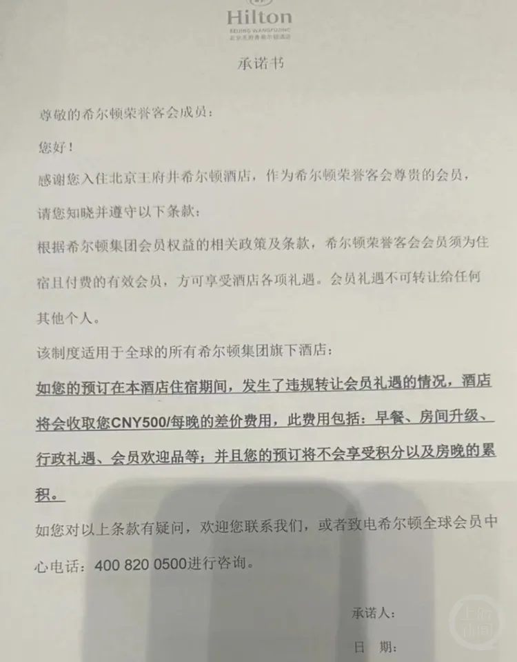 图片来源：上游新闻