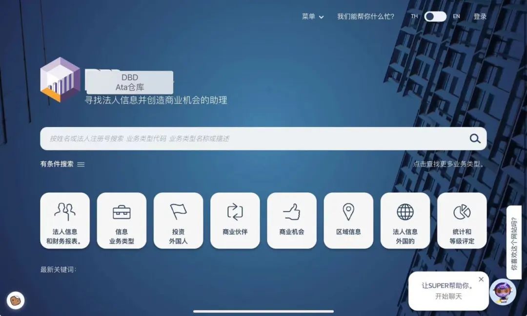 一人腰椎骨折,极限运动怎么玩更安全?