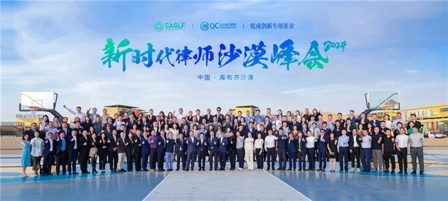 2024年沙漠人口_美媒:沙特首都将削减2030年人口目标,从1500万减少至1000万人(2)