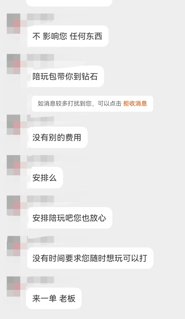 记者以消费者身份询问淘宝店家客服 图片来源:聊天截图