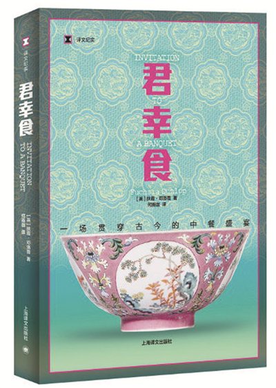 如何修炼一只"中国胃"