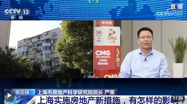 新闻1+1丨各地楼市新政陆续出台，影响几何？专家解读|房地产_新浪财经_新浪网