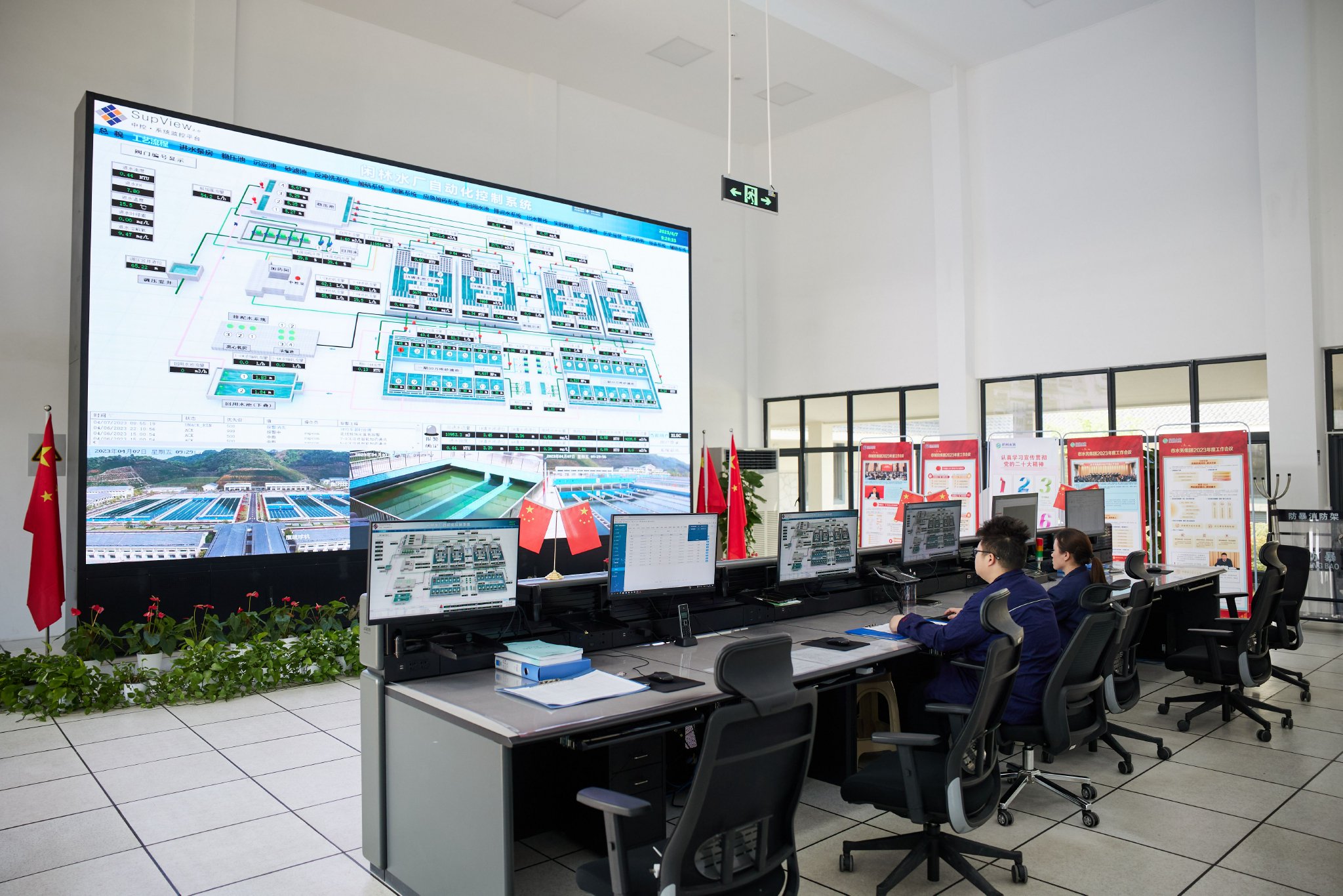 低碳环保,科技智能,团队活力——杭州市水务集团闲林水厂通水三周年