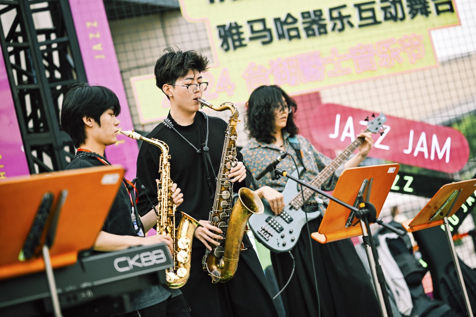 中外爵士名家缤纷亮相,点亮台湖露天剧场2021年创办的"台湖爵士音乐节